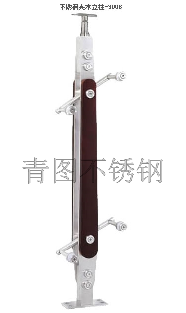 不锈钢夹木立柱
