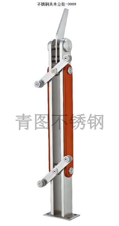 不锈钢夹木立柱