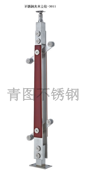 不锈钢夹木立柱