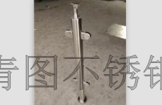 不锈钢立柱