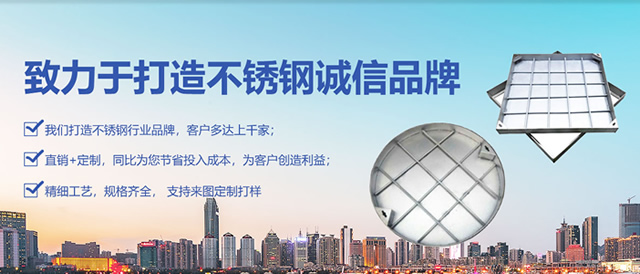 兴化市青图不锈钢制品厂